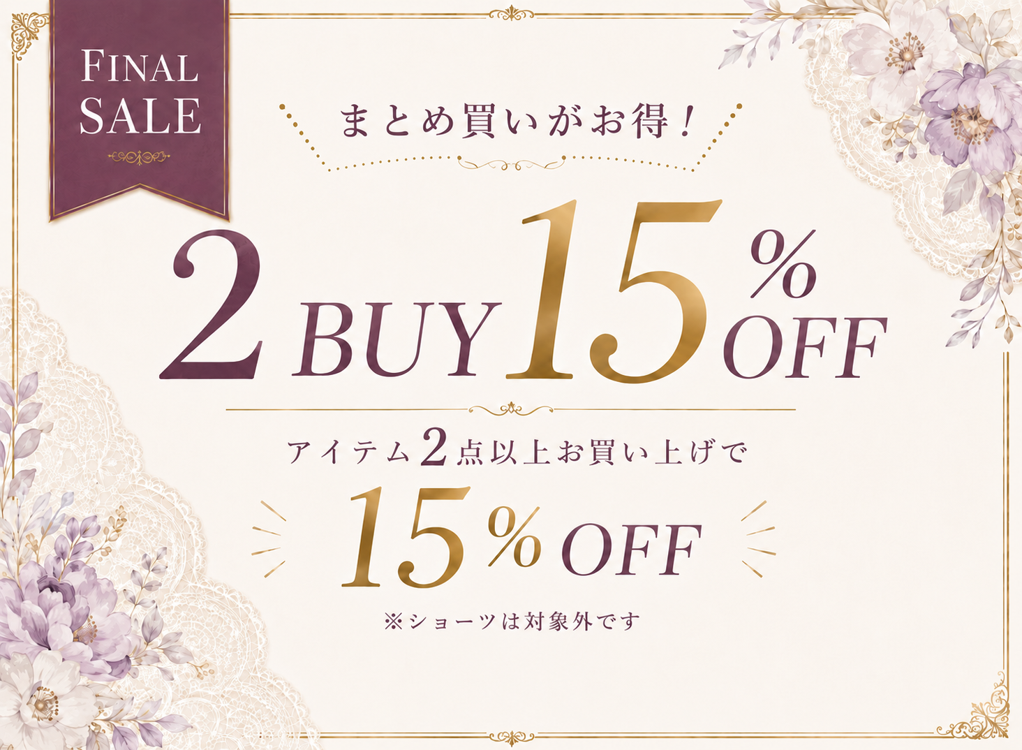 final 2buy