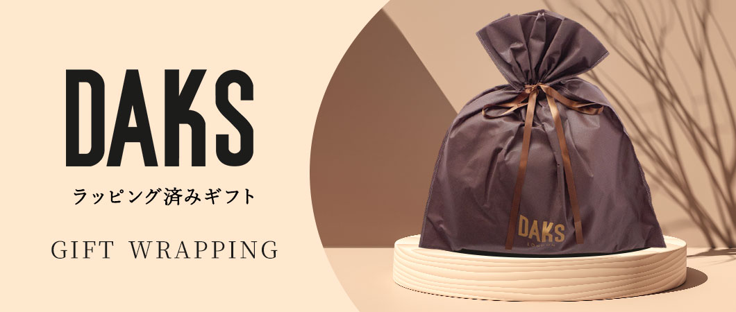Daks gift wrapping