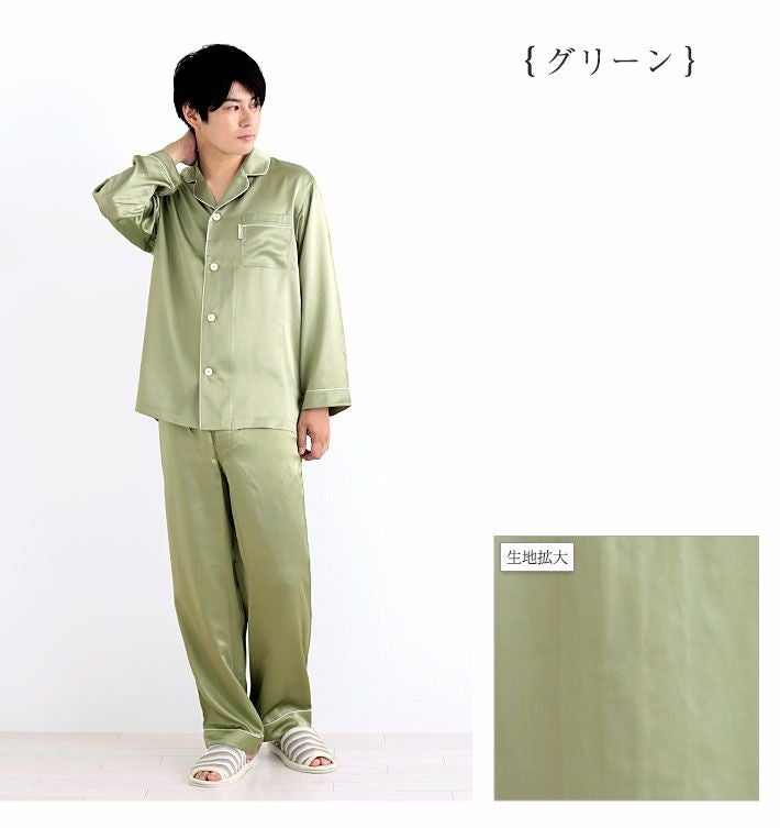 Amour アムール】快眠 シルク レディース メンズ パジャマ 贈り物 名