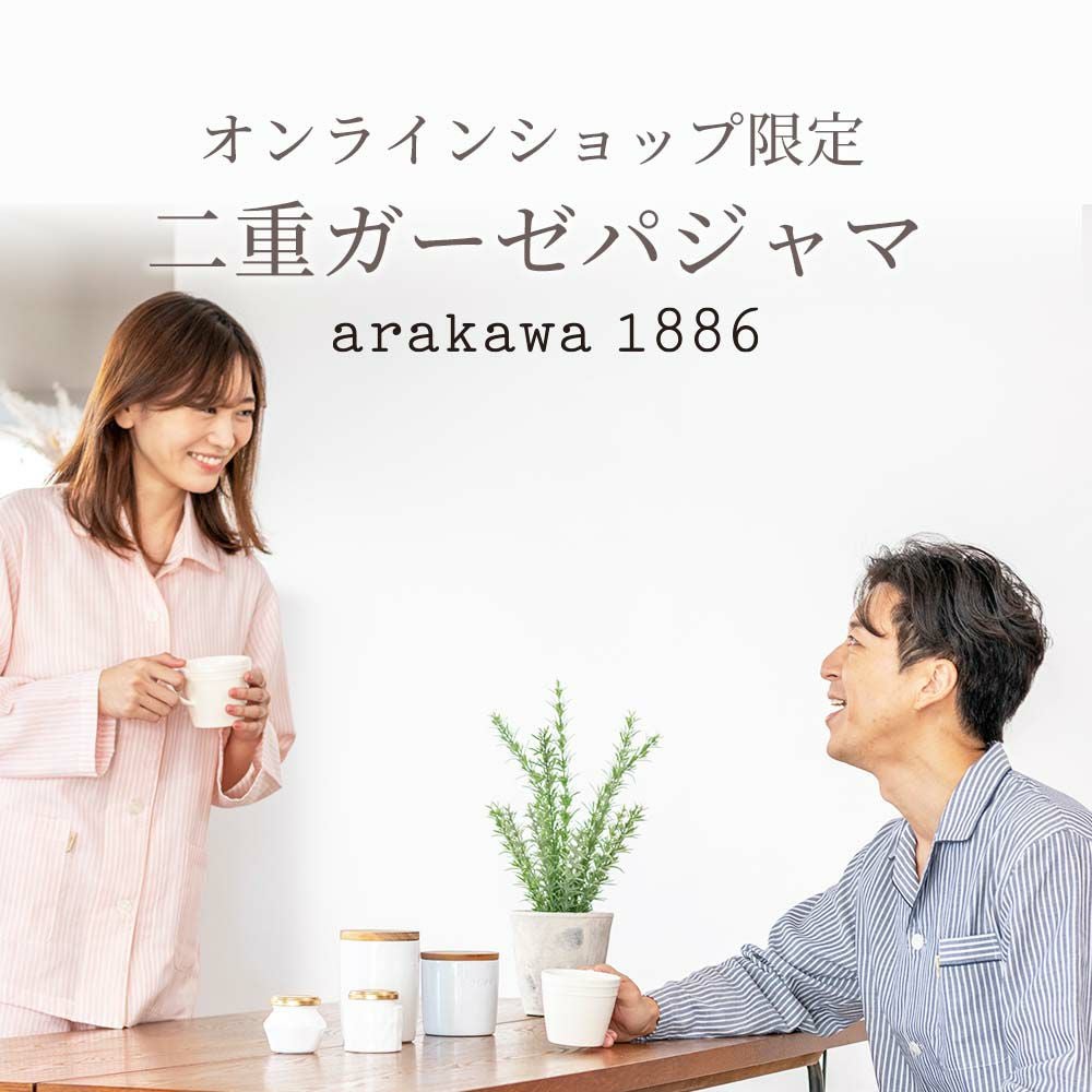 パジャマ | arakawa ONLINE SHOP