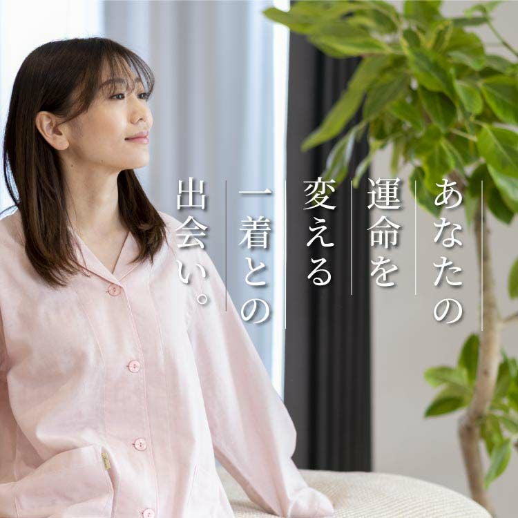 Amour アムール】先染 ストライプ 二重ガーゼ レディース メンズ