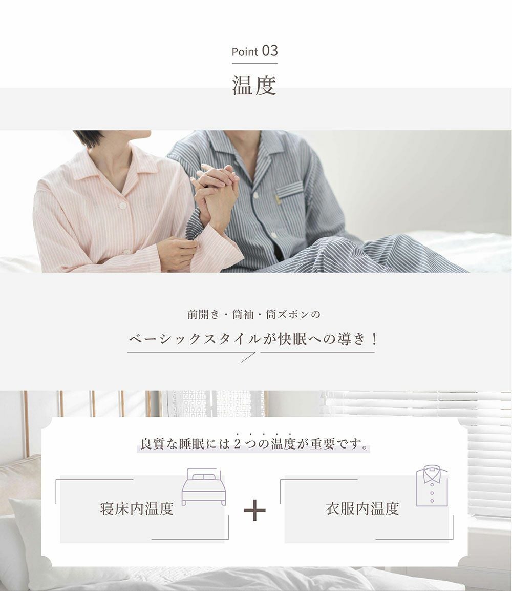 Amour アムール】先染 ストライプ 二重ガーゼ レディース メンズ