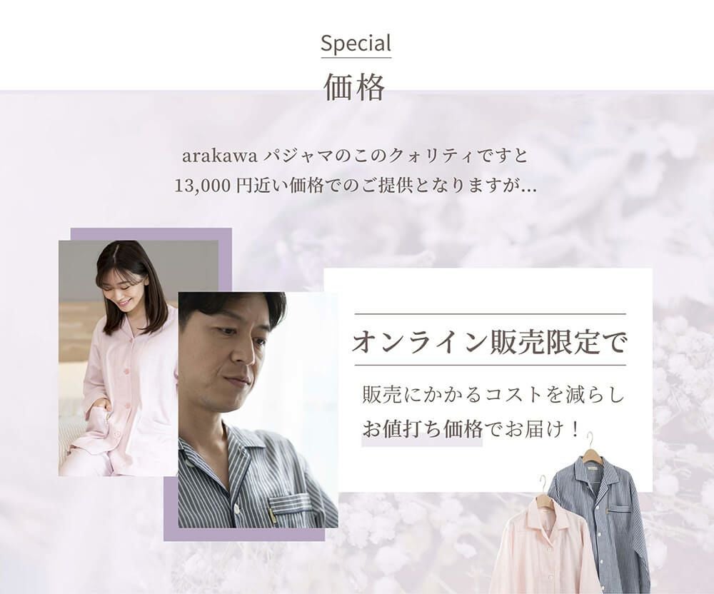Amour アムール】先染 ストライプ 二重ガーゼ レディース メンズ