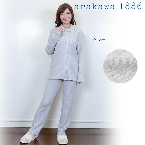 arakawa1886】 快眠 レディース オーガニック コットン 無地 パン