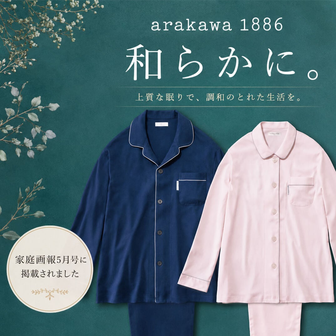 arakawa 1886】アメリカンシーアイランドコットン使用 レディース