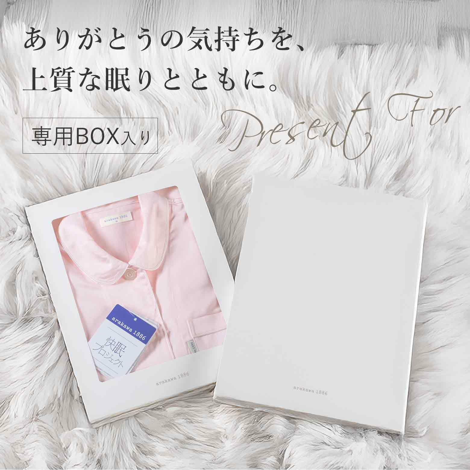 レディースサテン無地パジャマ【Amour 1886】（婦人/コットン/綿/開襟