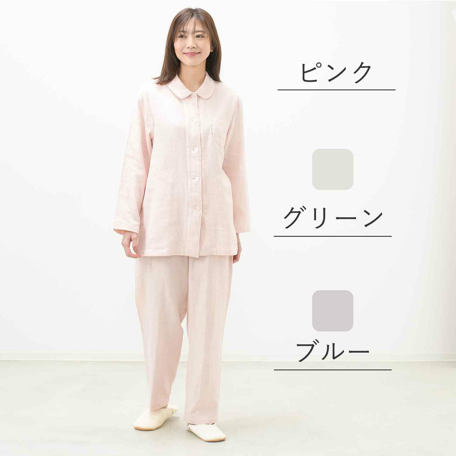 ボタニカル染無地二重ガーゼレディースパジャマ【オーガニックコットン