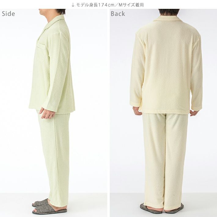 紳士]無地ソデスパイルメンズパジャマ【Amour 1886】（上下セット