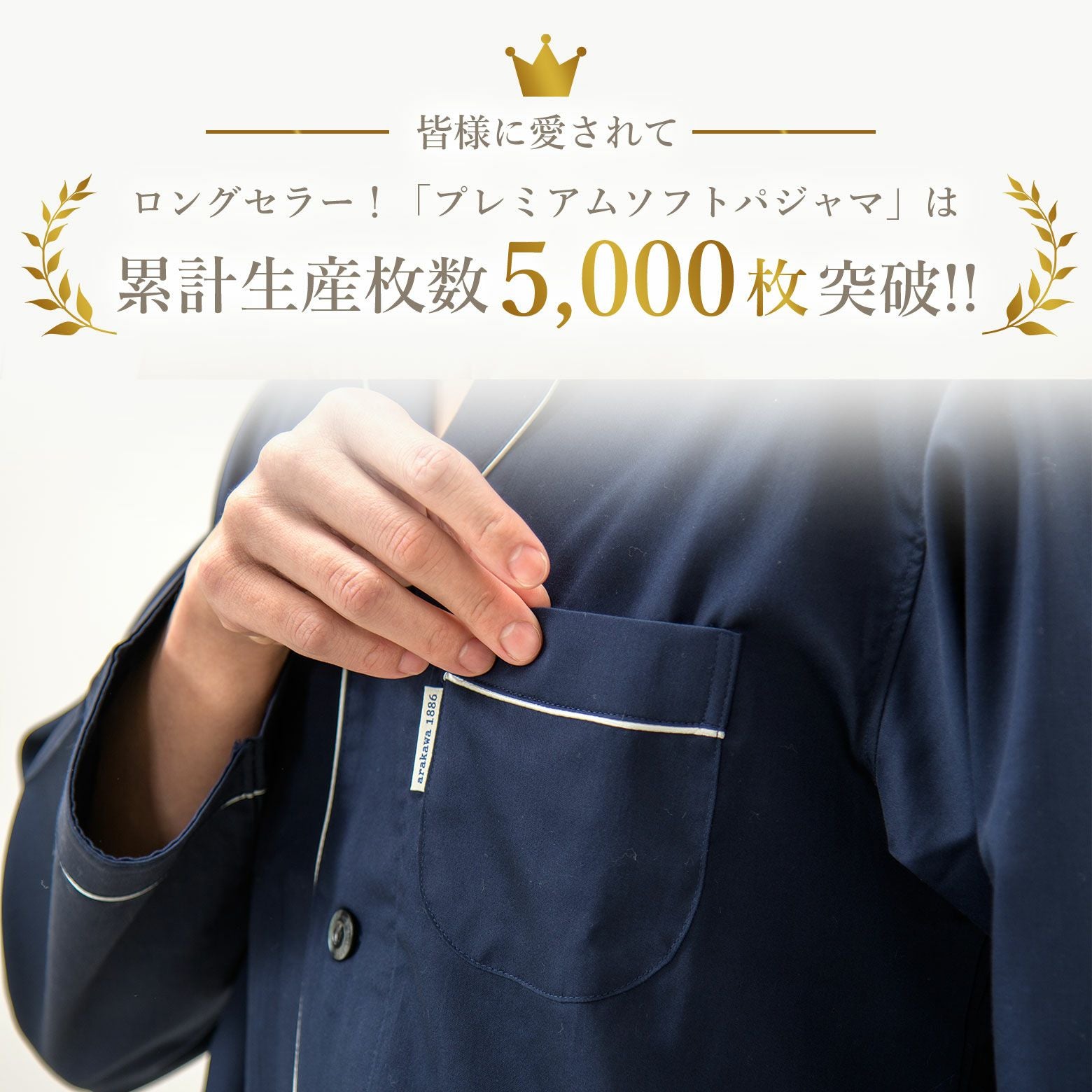 紳士]サテン無地パジャマ【Amour 1886】（乾燥機可/メンズ/寝間着/男性