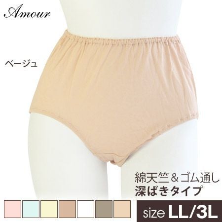 インナー・下着 | arakawa ONLINE SHOP