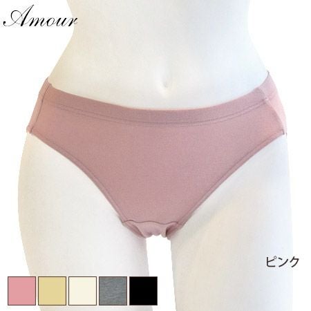 無地 カップ付き ソフト キャミソール【Amour/アムール】（ブラカップ