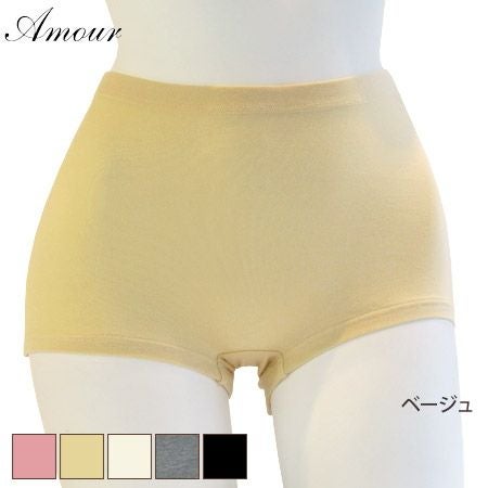 無地 カップ付き ソフト キャミソール【Amour/アムール】（ブラカップ