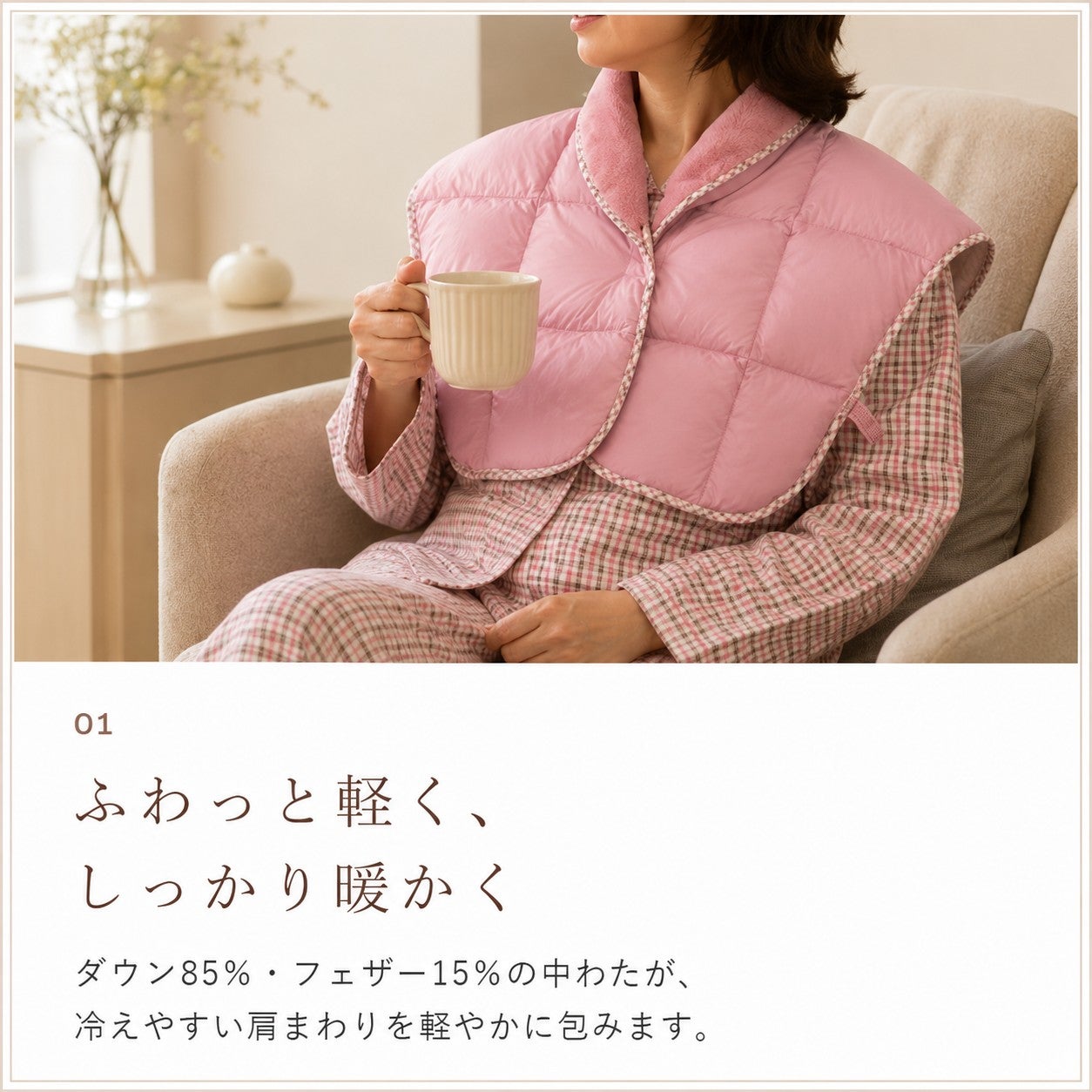 ダックス ダウン 肩当て【DAKS】（日本製/レディース/ベスト/暖かい/秋