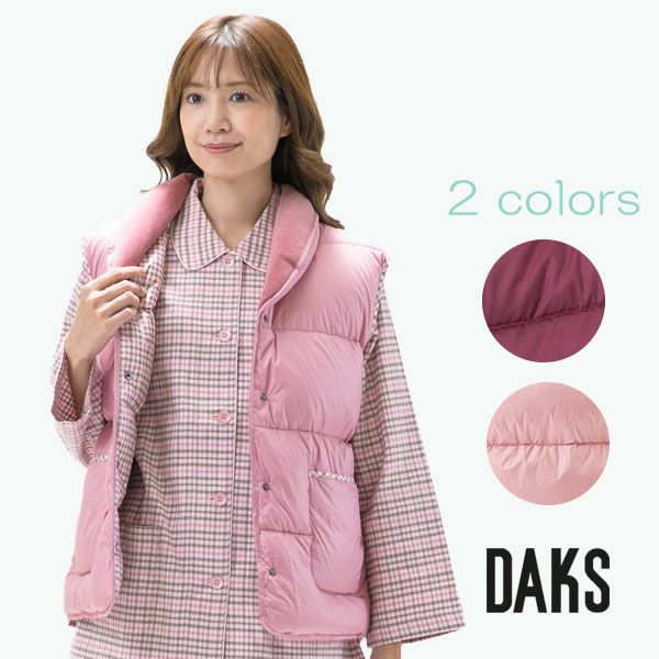 【DAKS】 ダックス レディース ダウン ベスト