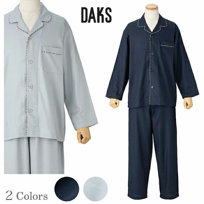 紳士]カルゼ 無地 メンズ パジャマ 【DAKS】ダックス