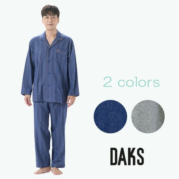 紳士] 天竺 ニット 無地 パジャマ 【DAKS】ダックス 上下セット メンズ