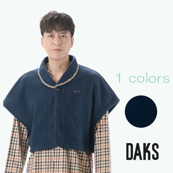 【DAKS】フリース無地 メンズ 肩当て