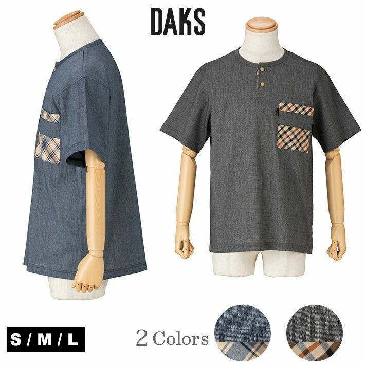 [紳士] クレープ素材の プルオーバー カットソー 【DAKS】ダックス