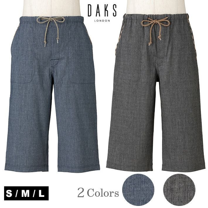 [紳士] クレープ素材の 7分丈 パンツ 【DAKS】ダックス
