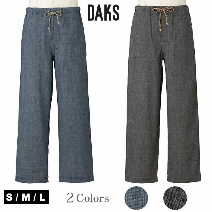 [紳士] クレープ素材 夏のメンズ用 パンツ 【DAKS】ダックス