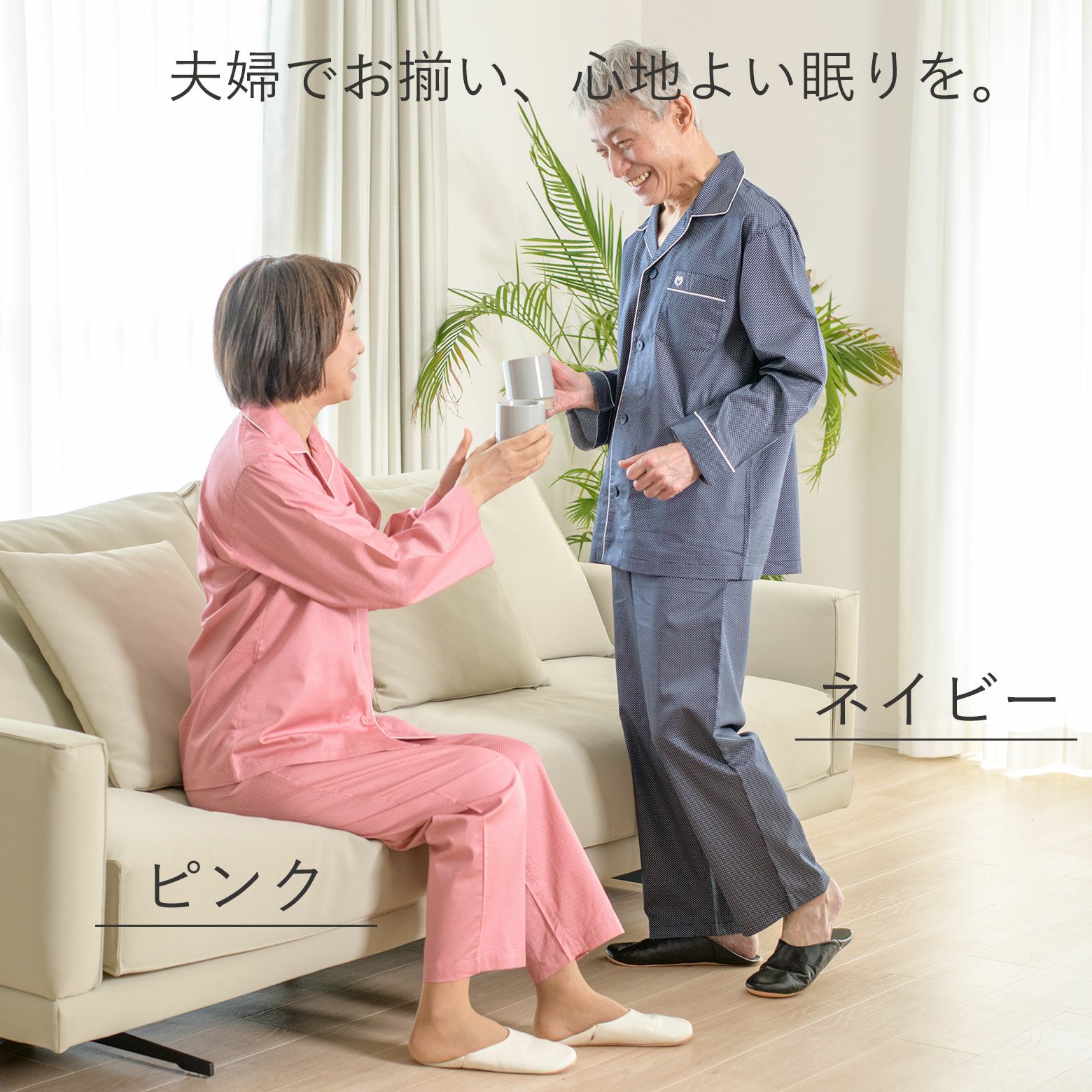 紳士]サテン ドット プリント メンズ パジャマ 【mila schon】 ミラ