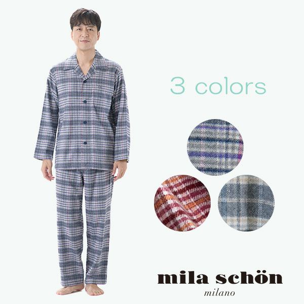 DAKS】 ネル チェック柄 前開き 全開 メンズ パジャマ 日本製