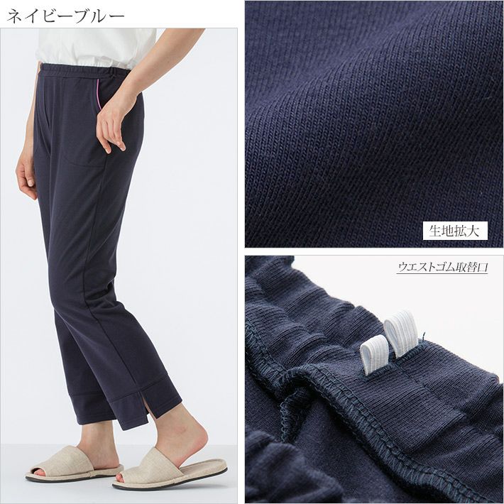 ニットリラックス八分丈パンツ【sweet garden】（単品/ルームウェア