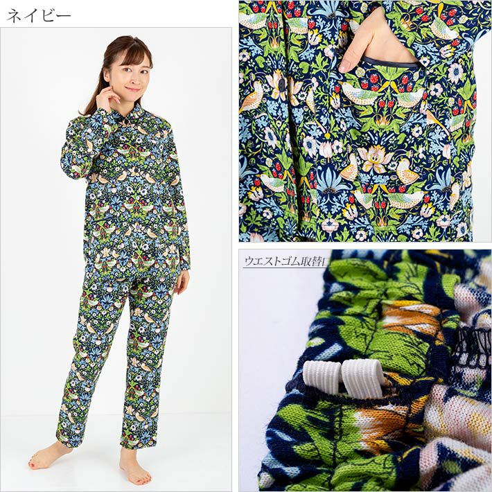 v&a】ウィリアムモリス【いちご泥棒】ニットパジャマ【Storawberry