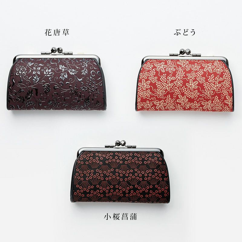印傳屋 1501】甲州印伝 本革 親子がま口 小銭入れ《 黒地×赤漆 / 小桜
