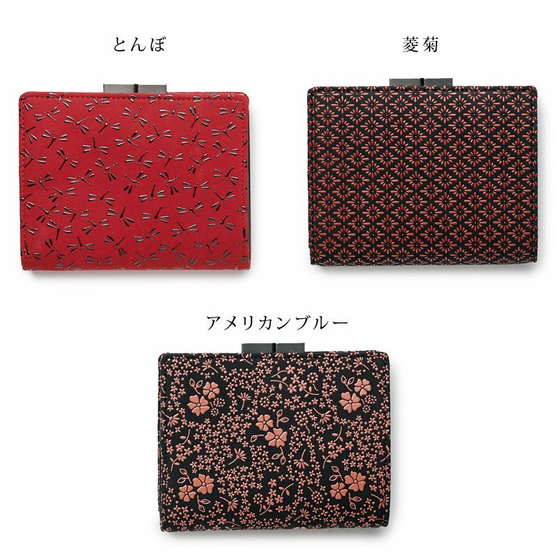 印傳屋 1604】甲州印伝 本革 がま口小銭入れ付き 二つ折り財布《 黒地