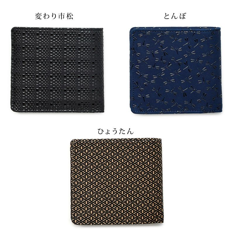 印傳屋 2008】甲州印伝 本革 四方開き小銭入れ付き 二つ折り財布