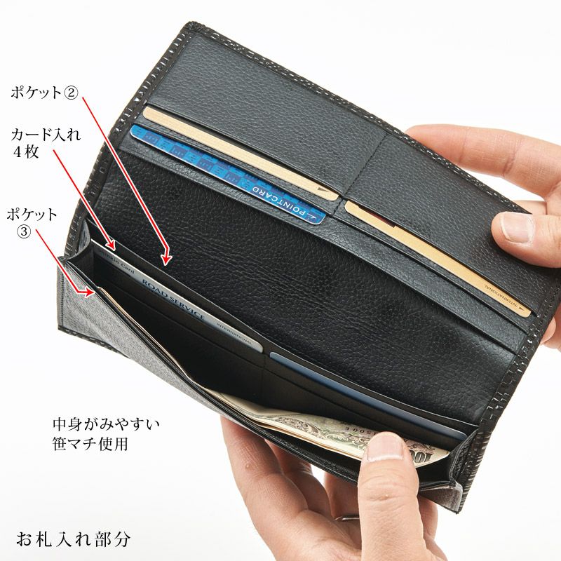 印傳屋 2103】甲州印伝 本革 薄型 お札入れ《 黒地×黒漆 / 変わり市松柄 》