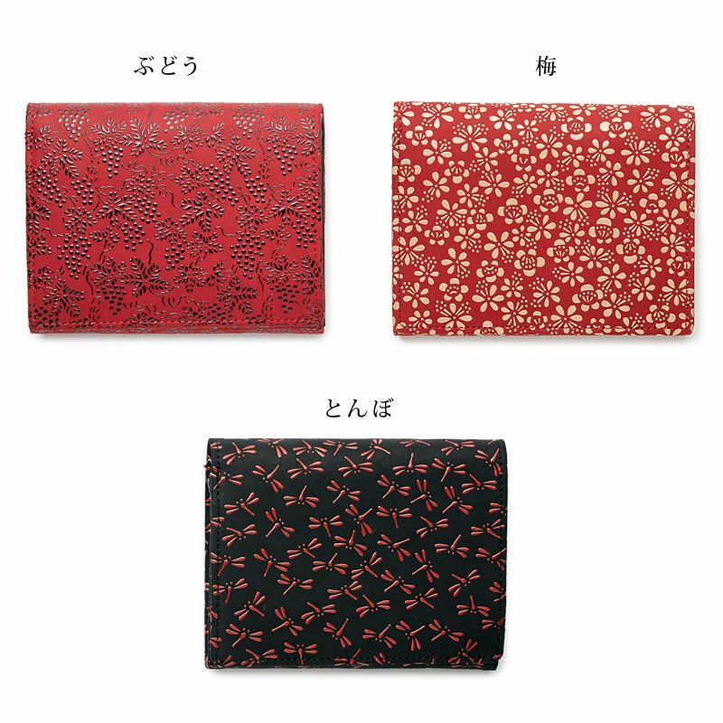 印傳屋 2205】甲州印伝 本革 ラウンドファスナー小銭入れ付き 二つ折り