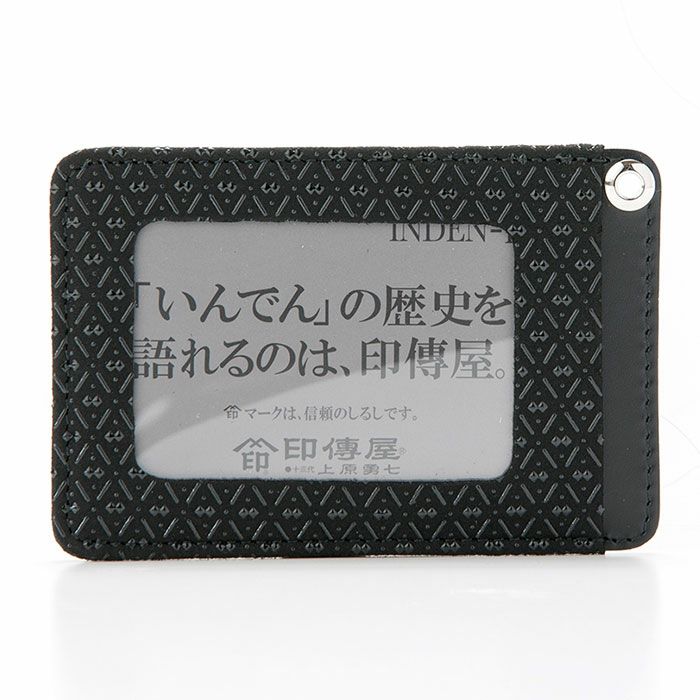 印傳屋上原勇七 メガネケース 4206 印伝 印傳屋 上原勇七 (INDEN-YA) 本革 ハード眼鏡ケース 型番4206