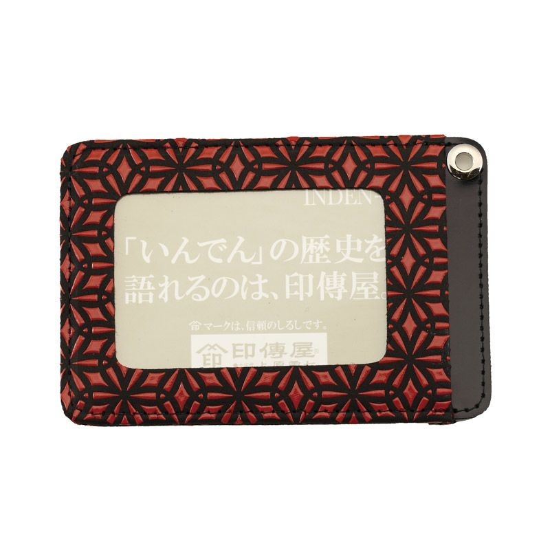 印傳屋　印伝ぶどう柄　合切袋　巾着 印伝 印傳屋 上原勇七 (INDEN-YA) 本革 合切袋 ( 巾着 信玄袋 ) 型番