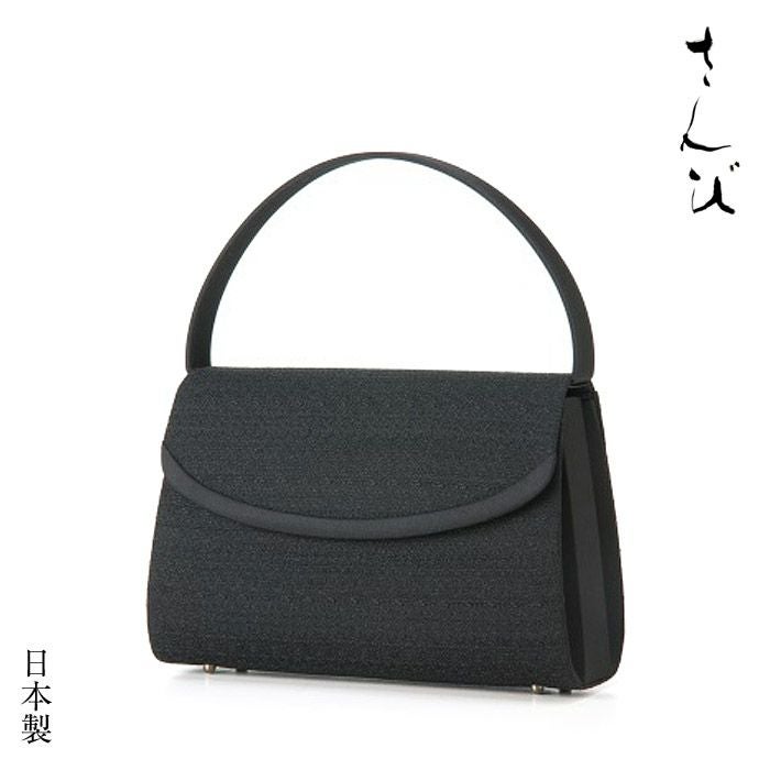 バッグ 喪服用 No.0151 儀式 冠婚葬祭 日本製 | さんび公式オンライン