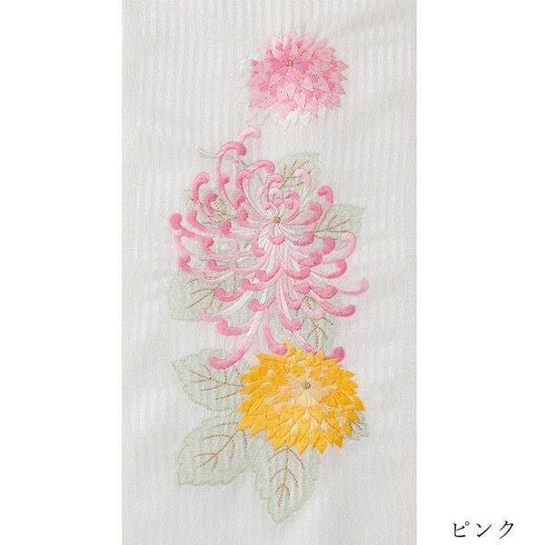 ポリエステル紋衿 岡重 乱菊 刺繍半衿 | さんび公式オンラインショップ