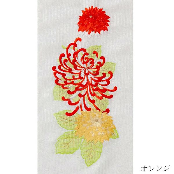 ポリエステル紋衿 岡重 乱菊 刺繍半衿 | さんび公式オンラインショップ
