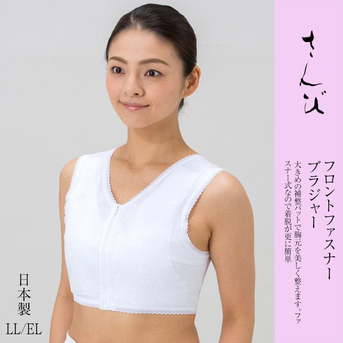 和装きものブラNo,50 M/L 和装ブラジャー 和装肌着 夏用ブラ さんび