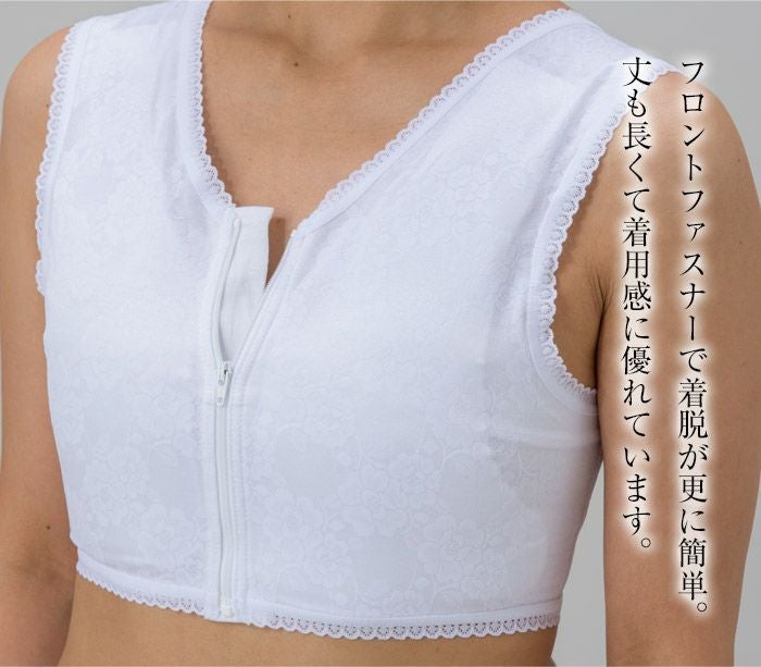 和装きもの補整ブラジャーNo,7（フロントファスナー） LL/EL 和装肌着