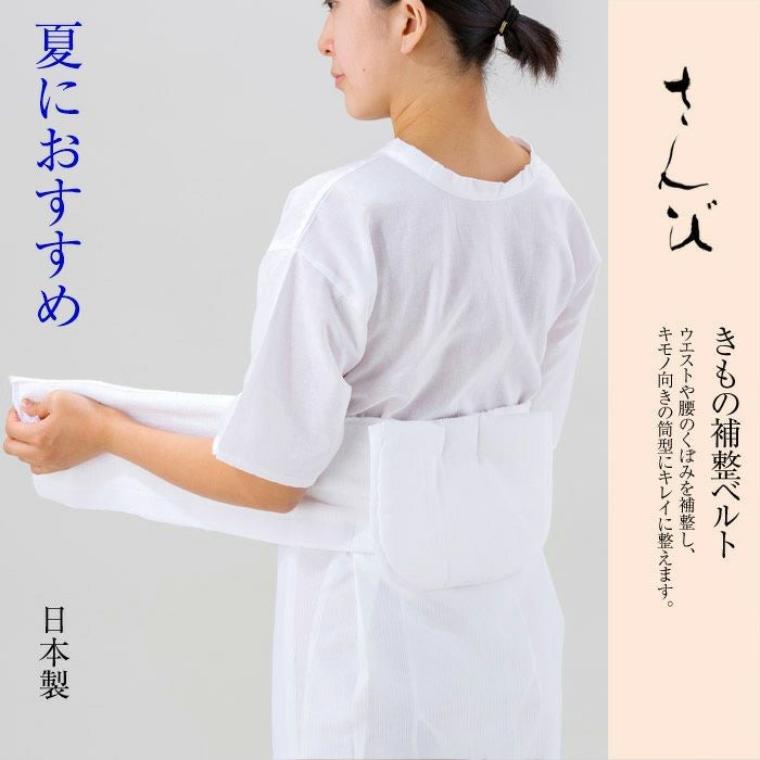 ヒップパットNo 586 補整パット さんび 日本製 | arakawa ONLINE SHOP