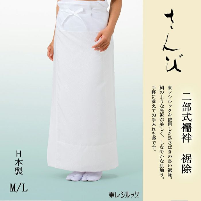 割烹着 着物用割烹着 着物用エプロン 白 ホワイト エプロン かっぽうぎ
