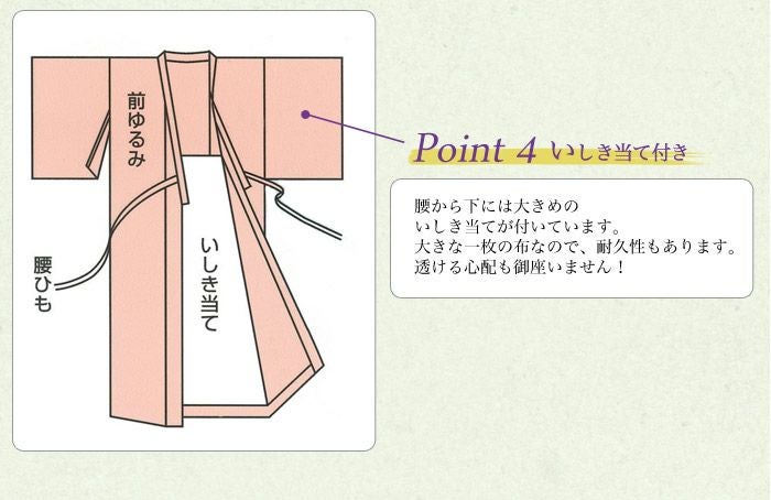 さんび夢ぎぬ長襦袢 東レシルック 全5サイズ 長襦袢 仕立上がり長襦袢