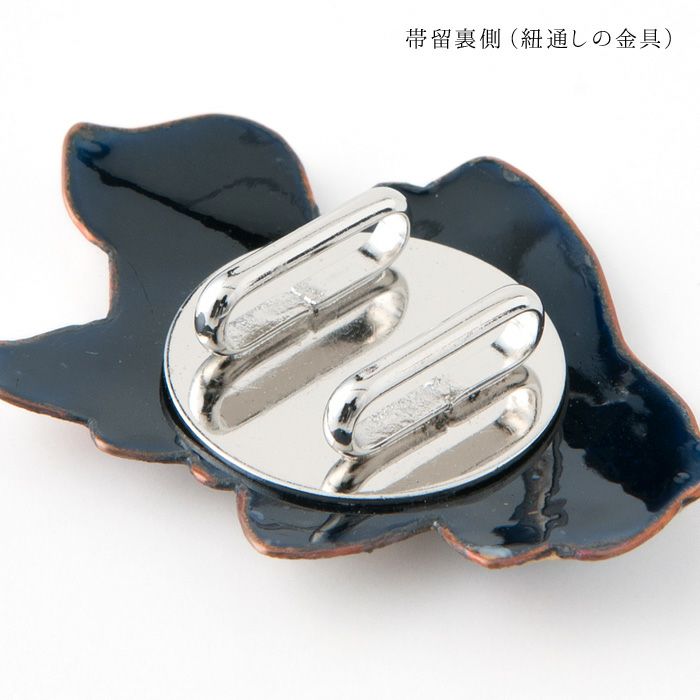 七宝焼き 帯留め《 蝶 》 四季のおびどめ 京都 さんび 日本製 | さんび