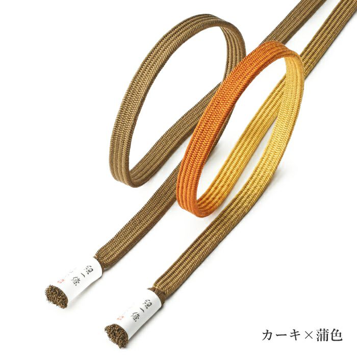 平田組紐」帯〆 角朝 帯締め 正絹 江戸組紐 手組 冠組 平田竹峯 日本製