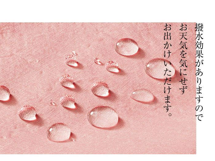 さんびコート 和装雨コート(S/M1/M2/M3/L2) (ピンク/グリーン/フジ