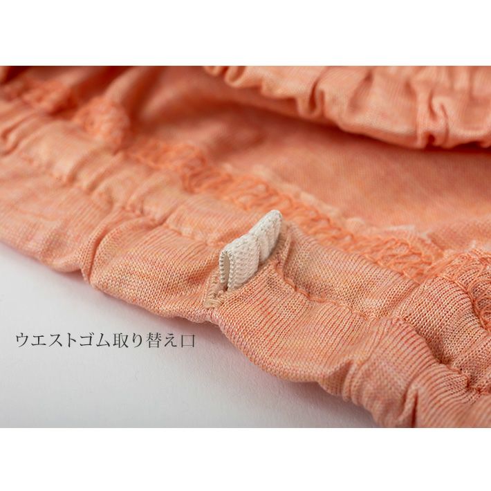 Arakawa1886】レディス 極薄手 シルクニット パジャマ 快眠