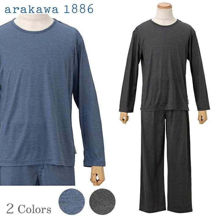 Arakawa1886】メンズ 極薄手 シルクニット パジャマ 快眠プロジェクト