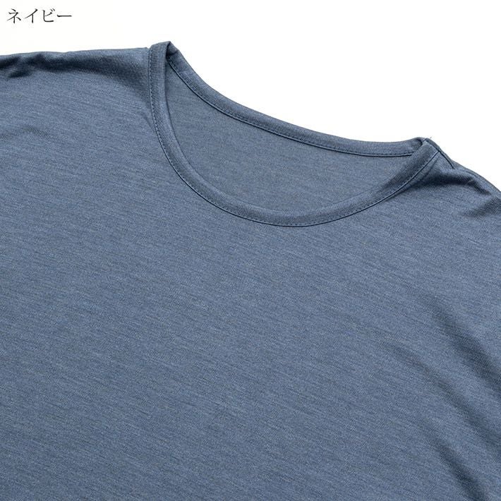 Arakawa1886】メンズ 極薄手 シルクニット パジャマ 快眠プロジェクト