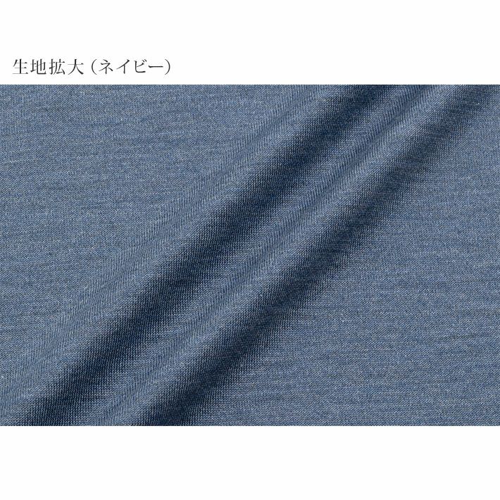 Arakawa1886】メンズ 極薄手 シルクニット パジャマ 快眠プロジェクト